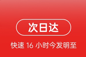 陇南成县机场空运航空货运 航空货运