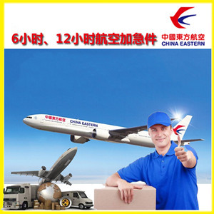 陇南成县机场空运公司谈空运的四大作用是什么